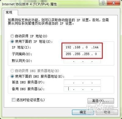 工作电脑的wifi密码忘记如何找回