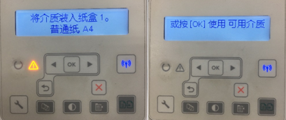 HP LaserJet M132 每次打印都要按OK键