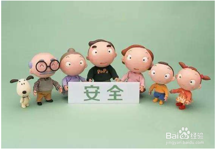 如何防止小孩子被拐卖