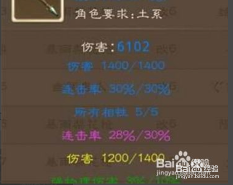 问道手游装备怎么做