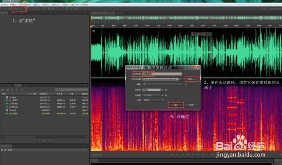 如何使“剪辑音频”和“制作双语版电影“