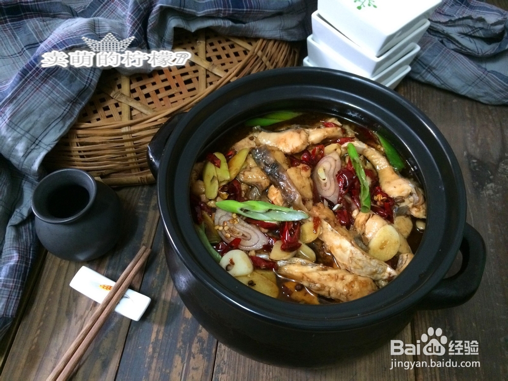 鲜辣过瘾--乱炖草鱼片