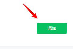 微信公众号原创文章怎么设置转载权限