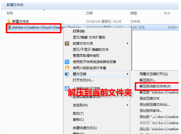 怎么删除ps的残留文件
