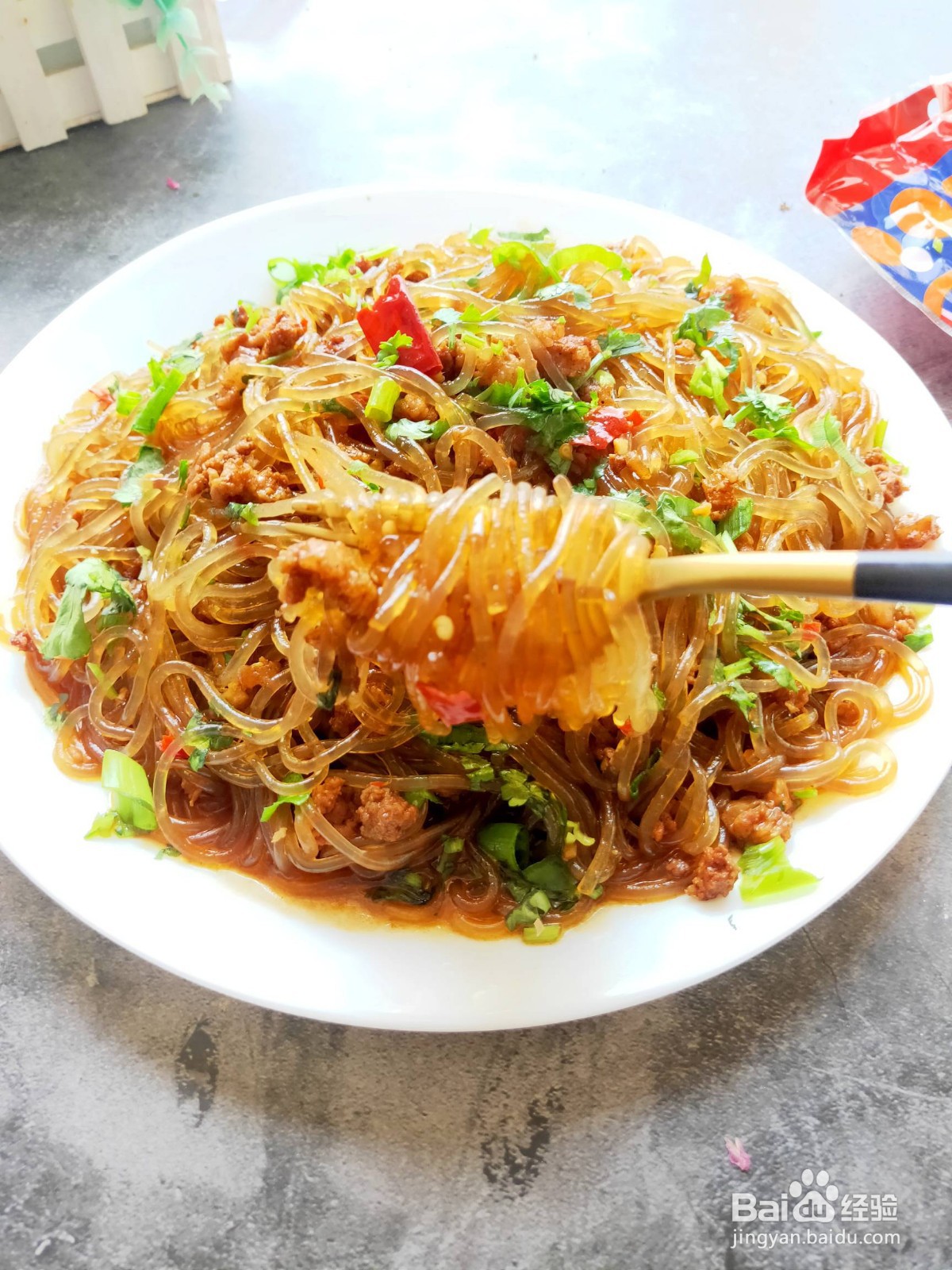 美味料理:肉末粉条