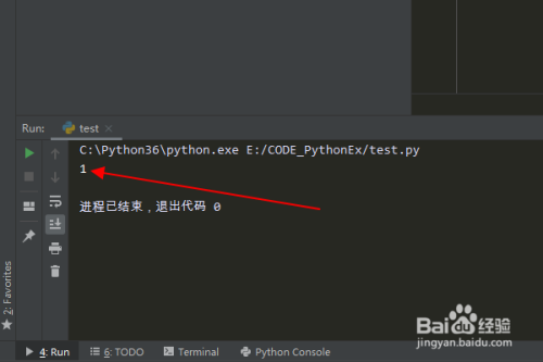 Python编程：怎么使用array对象index()方法