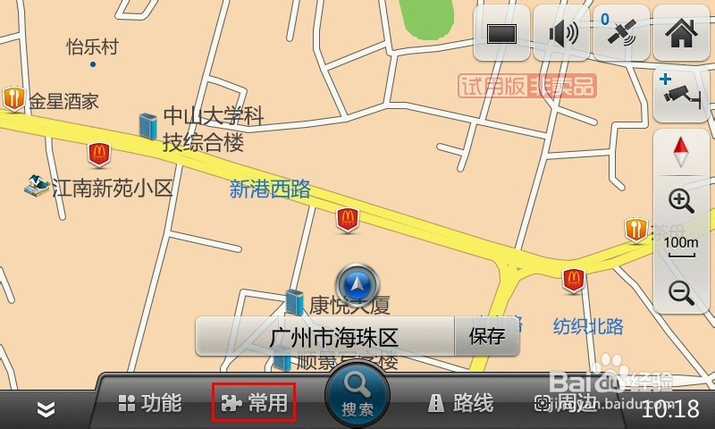 怎样正确使用GPS导航及其功能：[9]编码定位