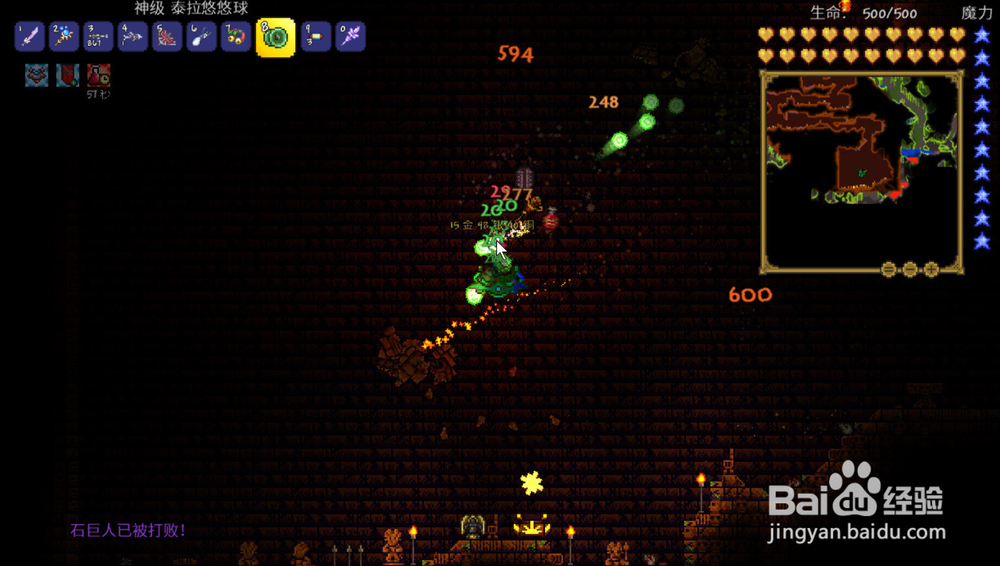 泰拉瑞亚石巨人怎么打