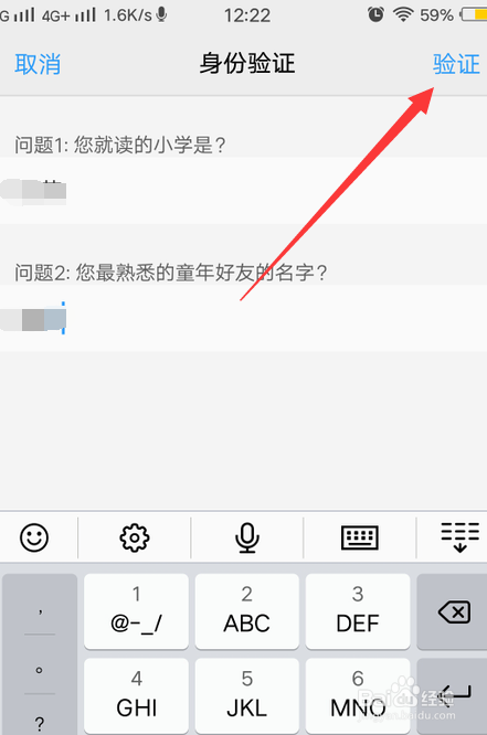 vivo手机密码忘记了怎么办