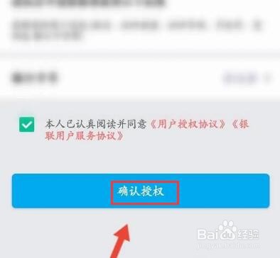 中国银行怎么绑定云闪付