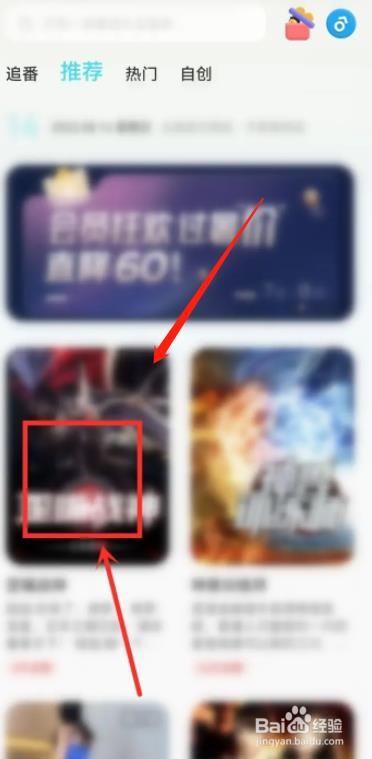 快点阅读app小说如何录屏保存到本地