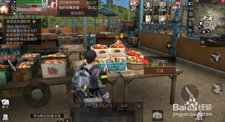 明日之后高分子涂层不用了怎么办