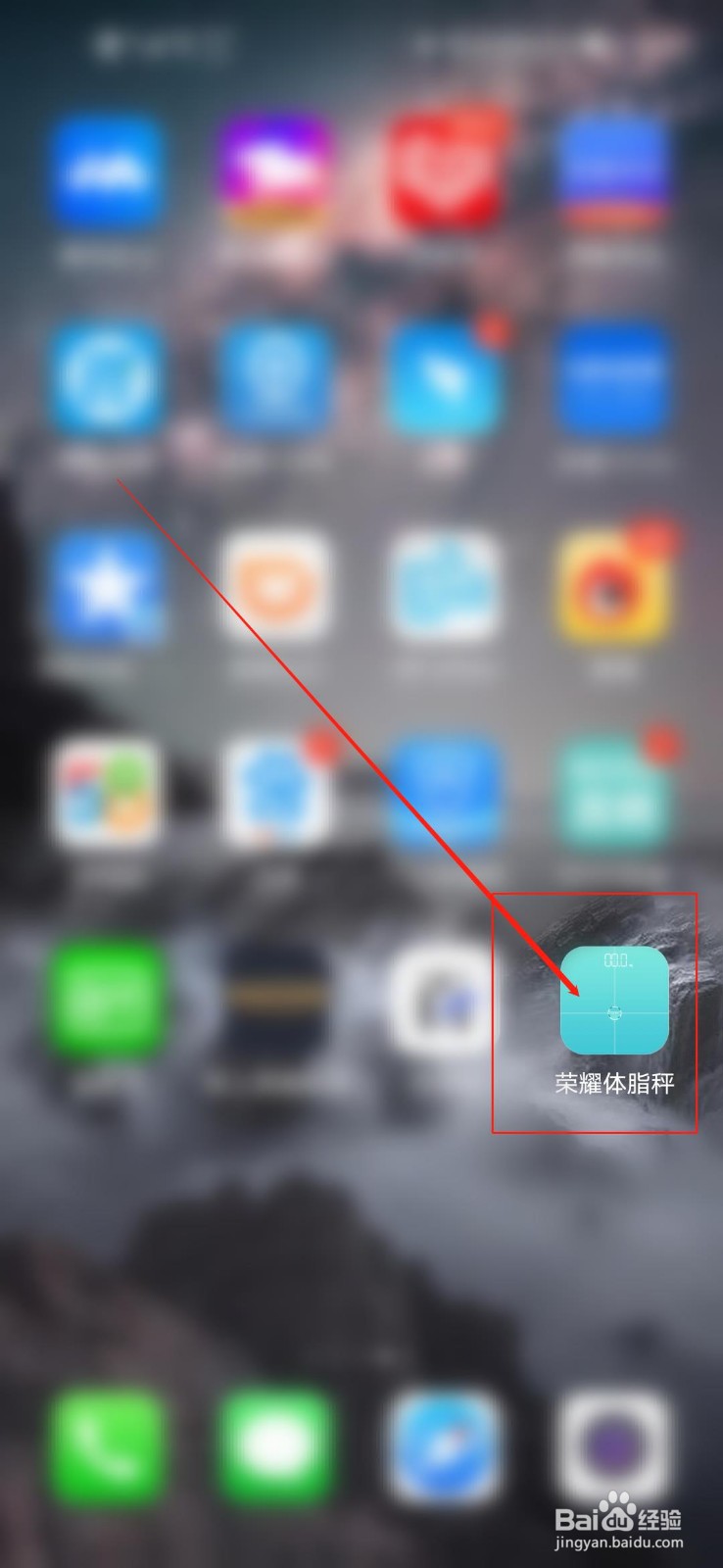 体脂秤是怎么测出那么多数据的