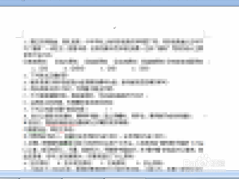 word设置分栏页码的技巧