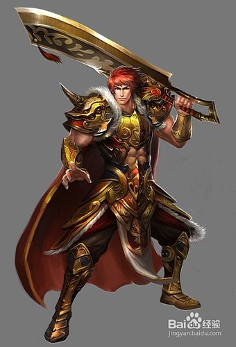 烈火战神职业分析