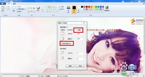 Win7如何更换Win7个性化登陆背景(附图，超详细)