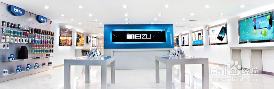 魅族mx2怎么预订