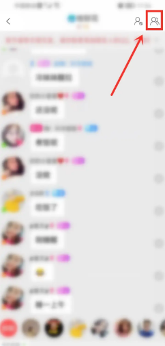 青柠直播如何退出群聊