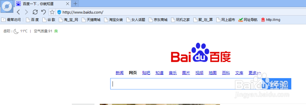 被电话骚扰的手机要如何防护