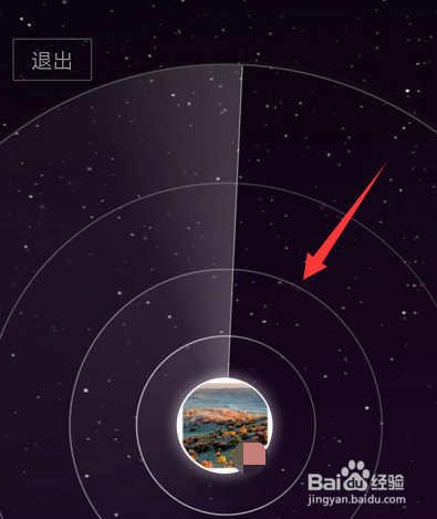微信雷达加好友怎么用