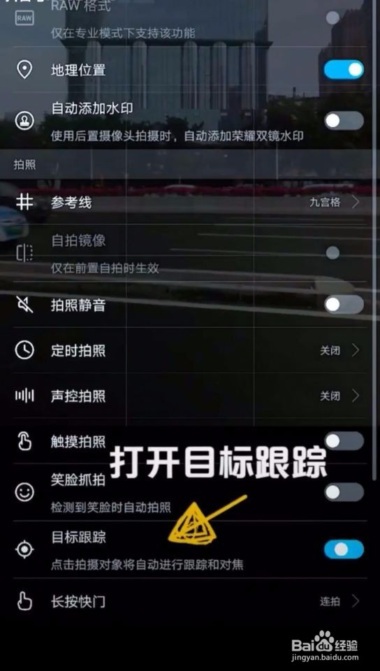 如何拍摄运动中的物体
