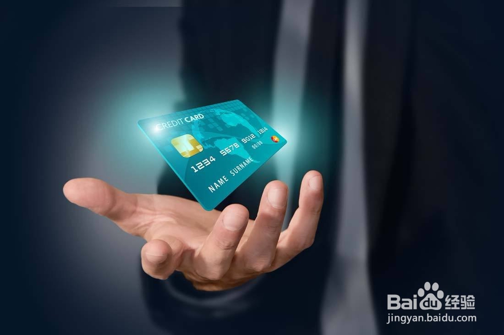 平安信用卡如何销户