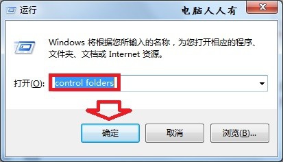 该内存不能为read的处理方法