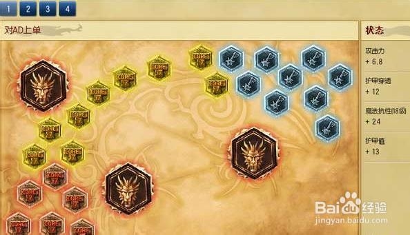 lolS4盖伦上单攻略——德玛西亚