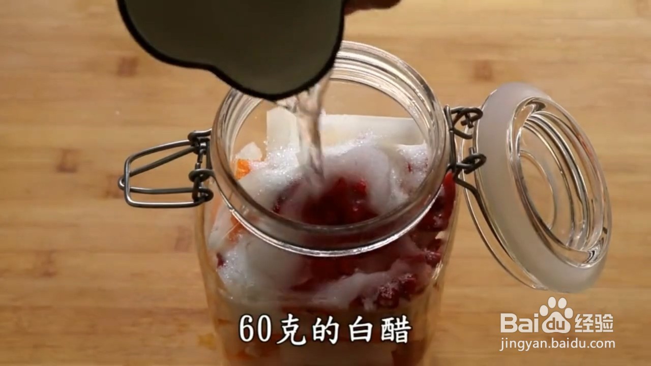 如何自制开胃下饭的腌萝卜
