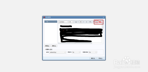 Mac、Windows环境下，怎么设置Foxmail邮件签名
