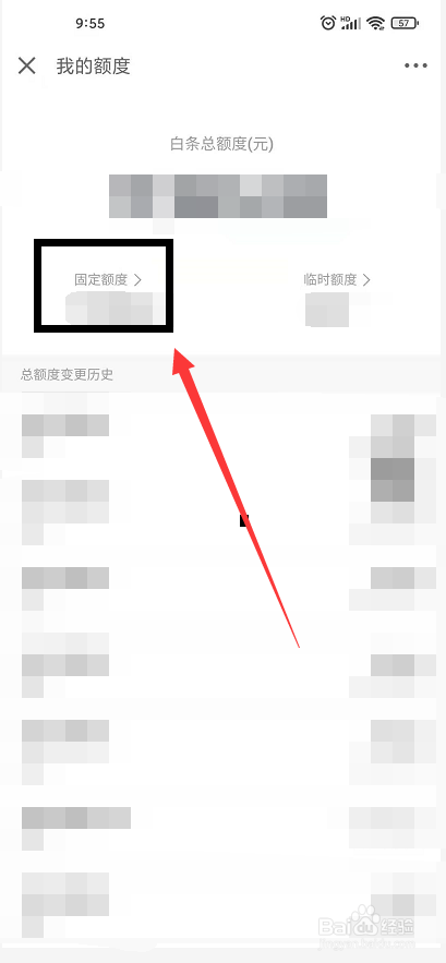 京东小金库冻结的钱怎样转出来
