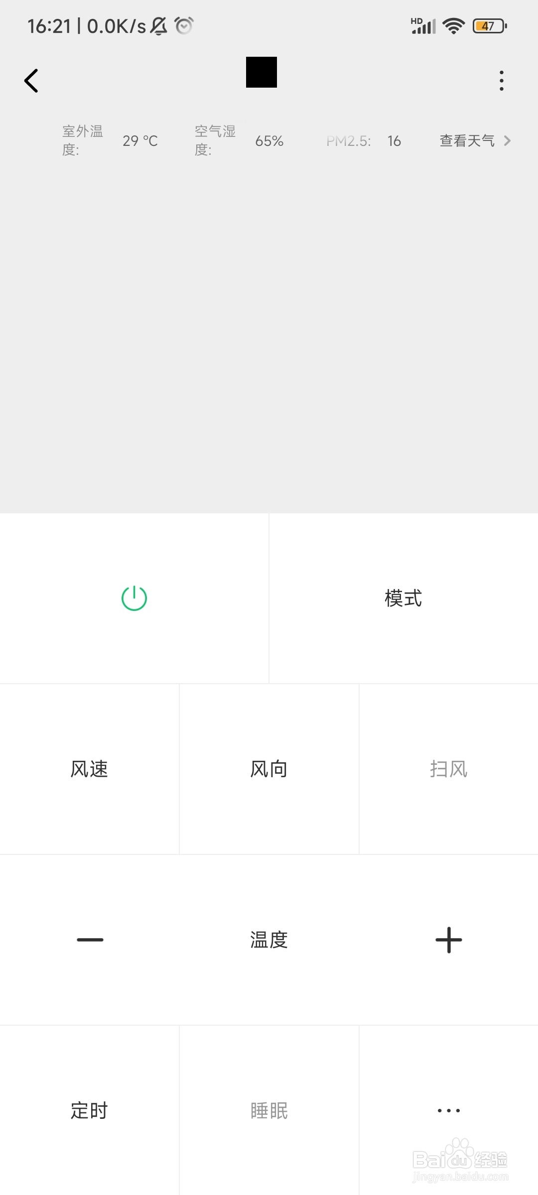 空调太久没开不制冷怎么办