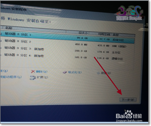 WIN10硬盘直接安装方法