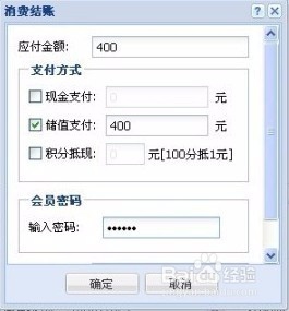 河北一卡易美容美发行业搭建会员营销体系方案