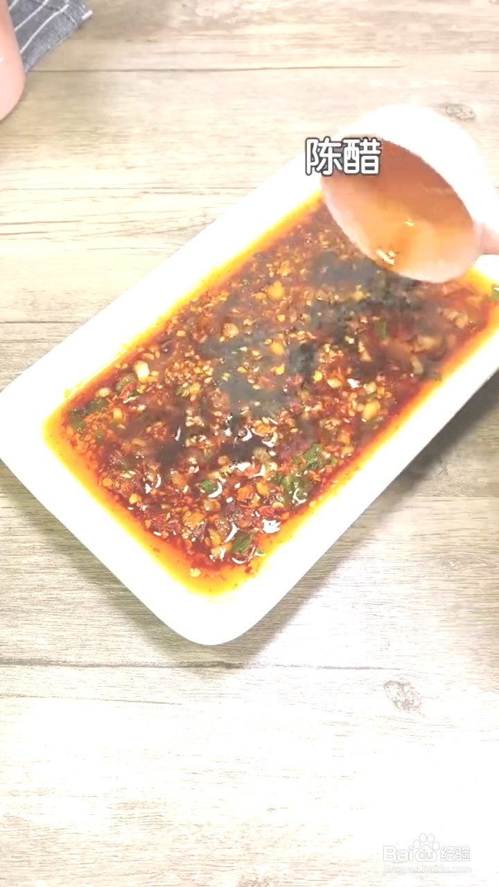 如何制作万能凉拌酱汁