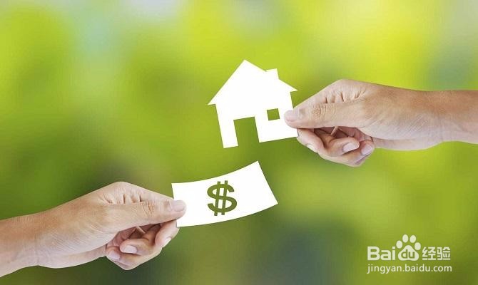 北京买房公积金额度不够用组合贷款要注意什么
