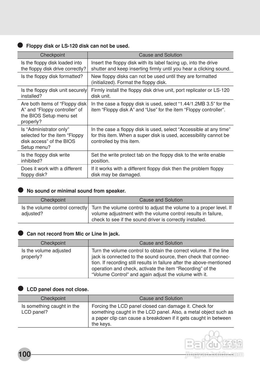 富士通笔记本S453X型使用说明书:[11]