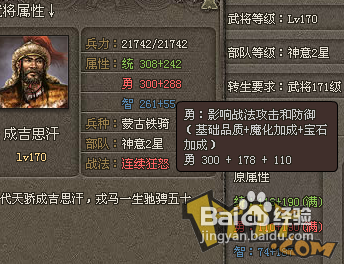 傲视天地背水一战之精英张敖 张敖怎么样