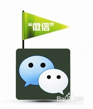 微信头像表现了微心理