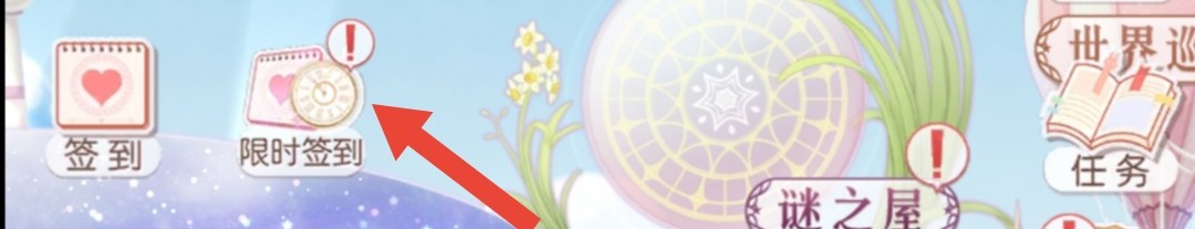奇迹暖暖怎么获得墨笔檀香套装