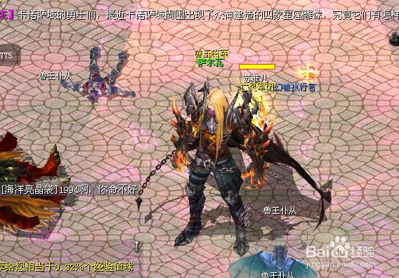天涯明月刀满级服攻略