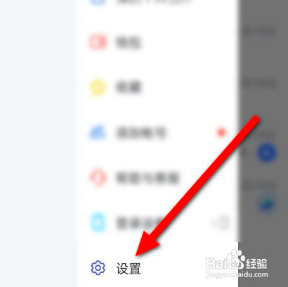 飞书该如何设置清理缓存