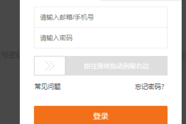 大鱼号如何注销