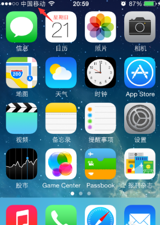 移动发的校园卡怎么激活