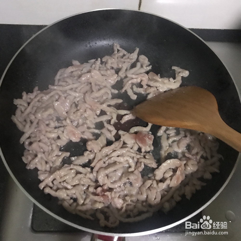教你怎么做肉丝茄子