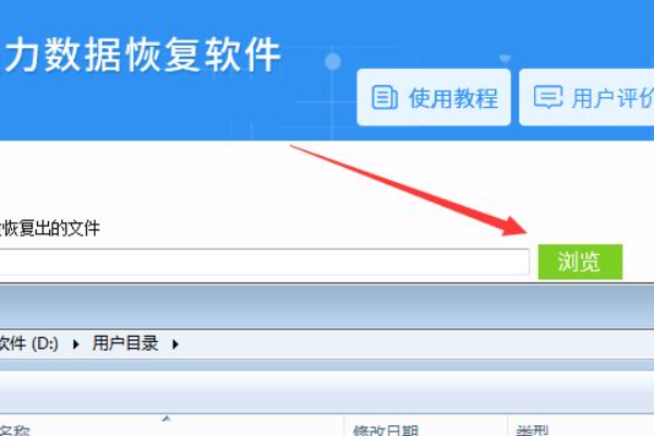 小米文件管理删除怎么恢复