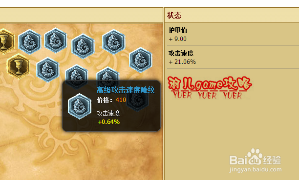 s5adcVN通用符文 lols5暗夜猎手薇恩符文搭配