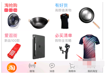 淘宝怎么取消退款申请。我不想退款了。