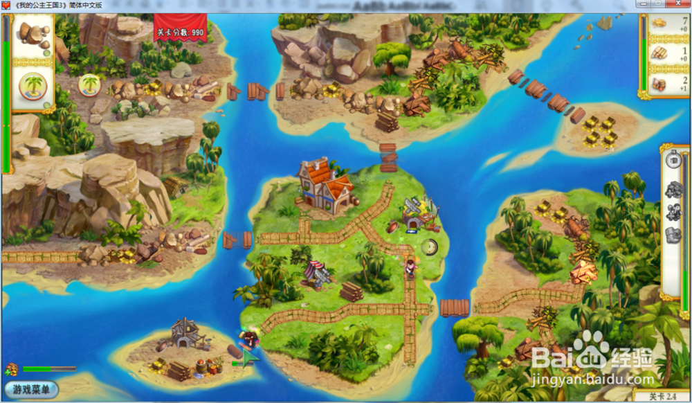 我的公主王国3—第二章2.4关攻略