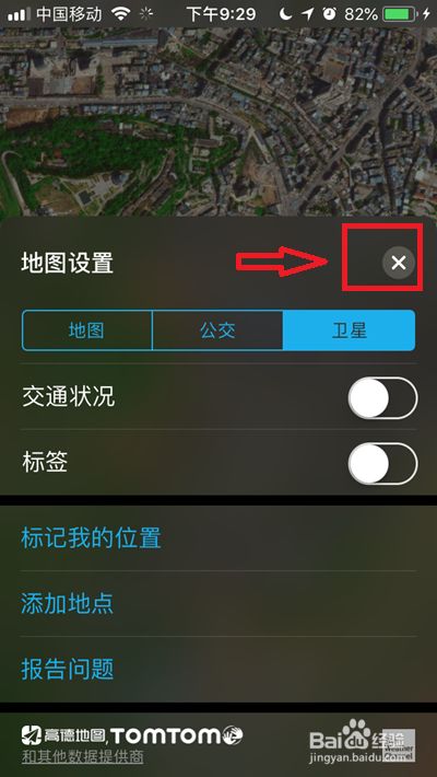 苹果地图怎么3d立体